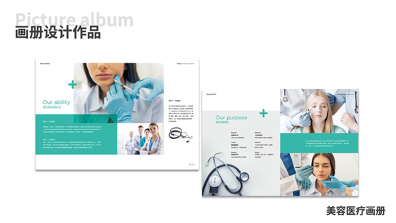 视觉作品集（图ZMjEwMjMzNTYw） - 其他UI - 站酷设计师MT天原创素材 - 站酷ZCOOL