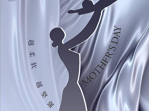母親節(jié)（個(gè)人主頁(yè)-ZNDU1NDQ4OTI=） - 宣傳物料 - 站酷設(shè)計(jì)師o(wú)nepiece123原創(chuàng)素材 - 站酷ZCOOL