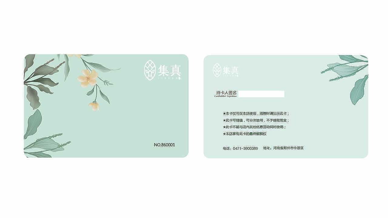 塞德斯18届学员练习作品集20