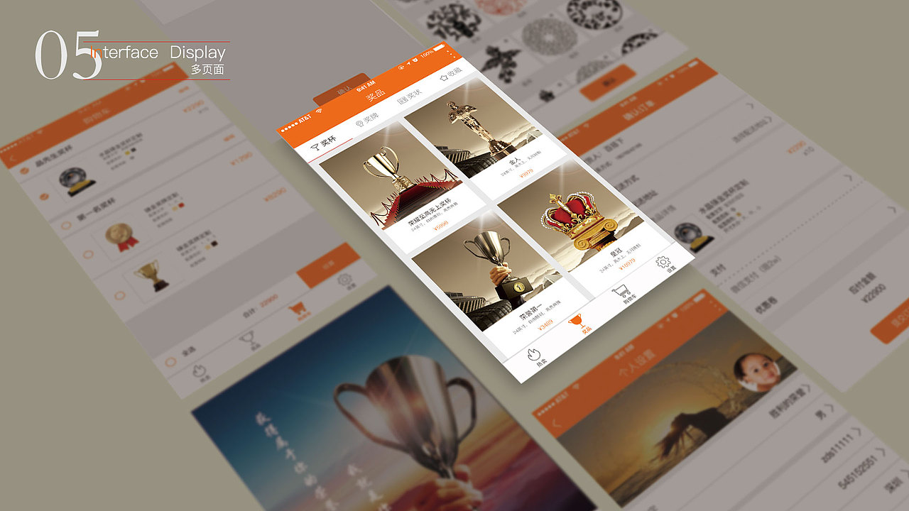 “第一名”（图ZNTQ1MjI2MzI=） - APP界面 - 站酷设计师东方不会败原创素材 - 站酷ZCOOL