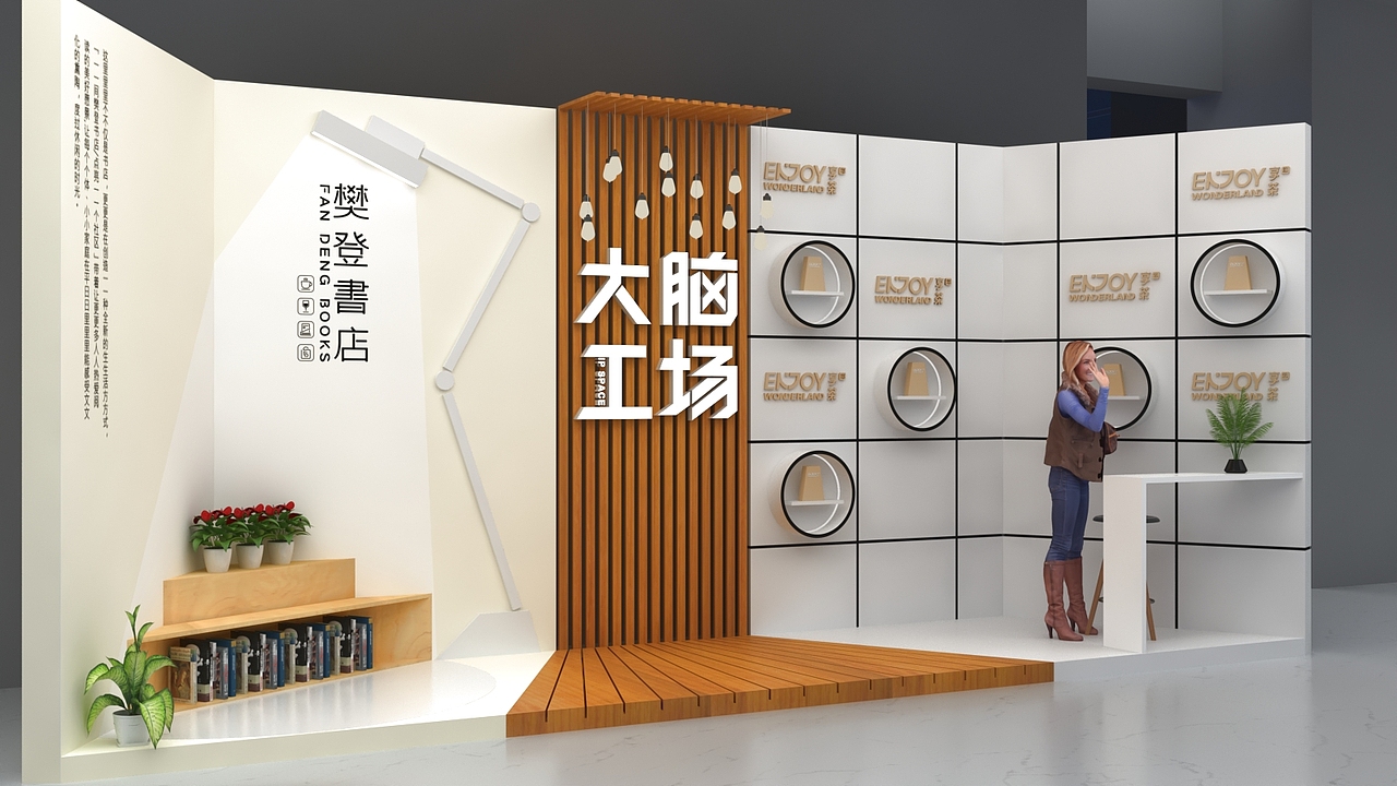 前厅布展（图ZMjE2MTc3NzA4） - 场景 - 站酷设计师Elisha颖伟原创素材 - 站酷ZCOOL