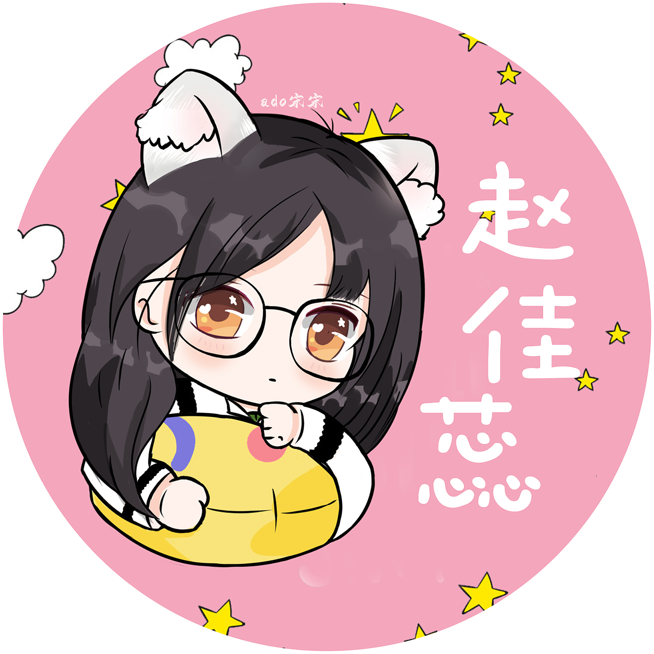 q版（图ZMjQzODMzMzQ4） - 商业插画 - 站酷设计师ado宋宋原创素材 - 站酷ZCOOL