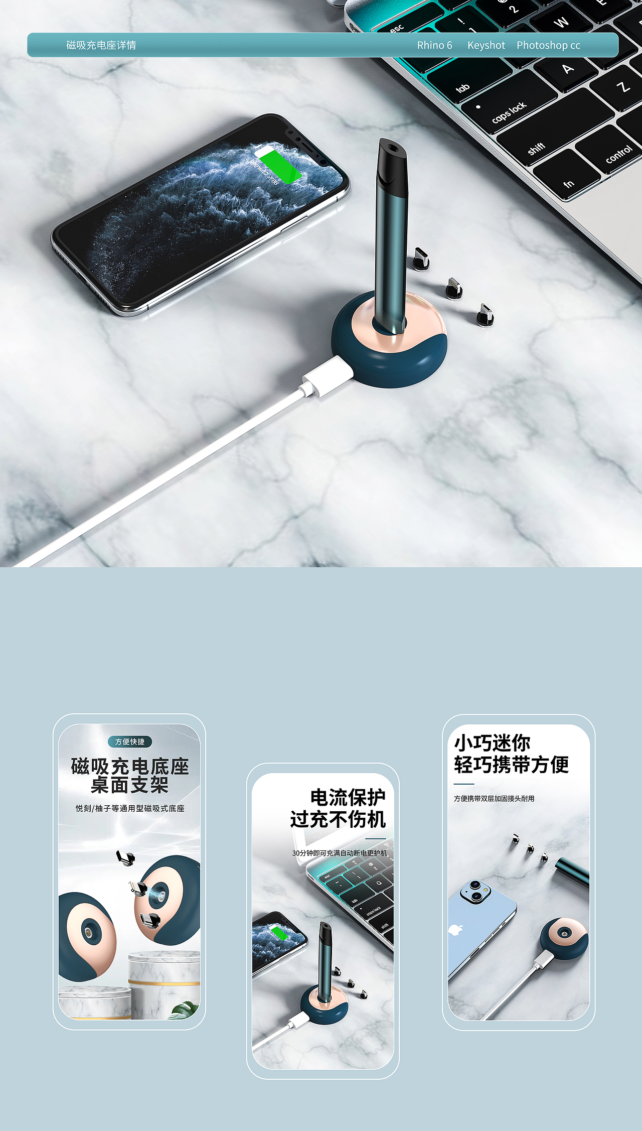 吸磁充电宝详情 | 磁吸充电座详情 X2（图ZMjg2ODEwNTYw） - 电商 - 站酷设计师无忧yu原创素材 - 站酷ZCOOL