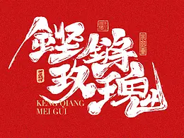 正