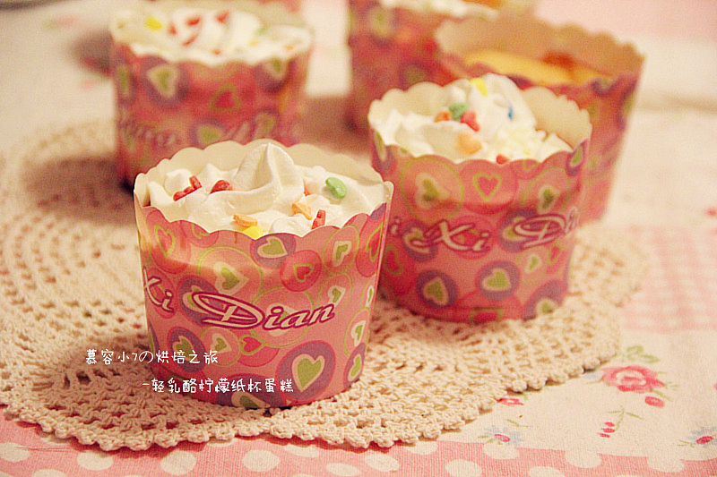 慕容小7の烘焙之旅