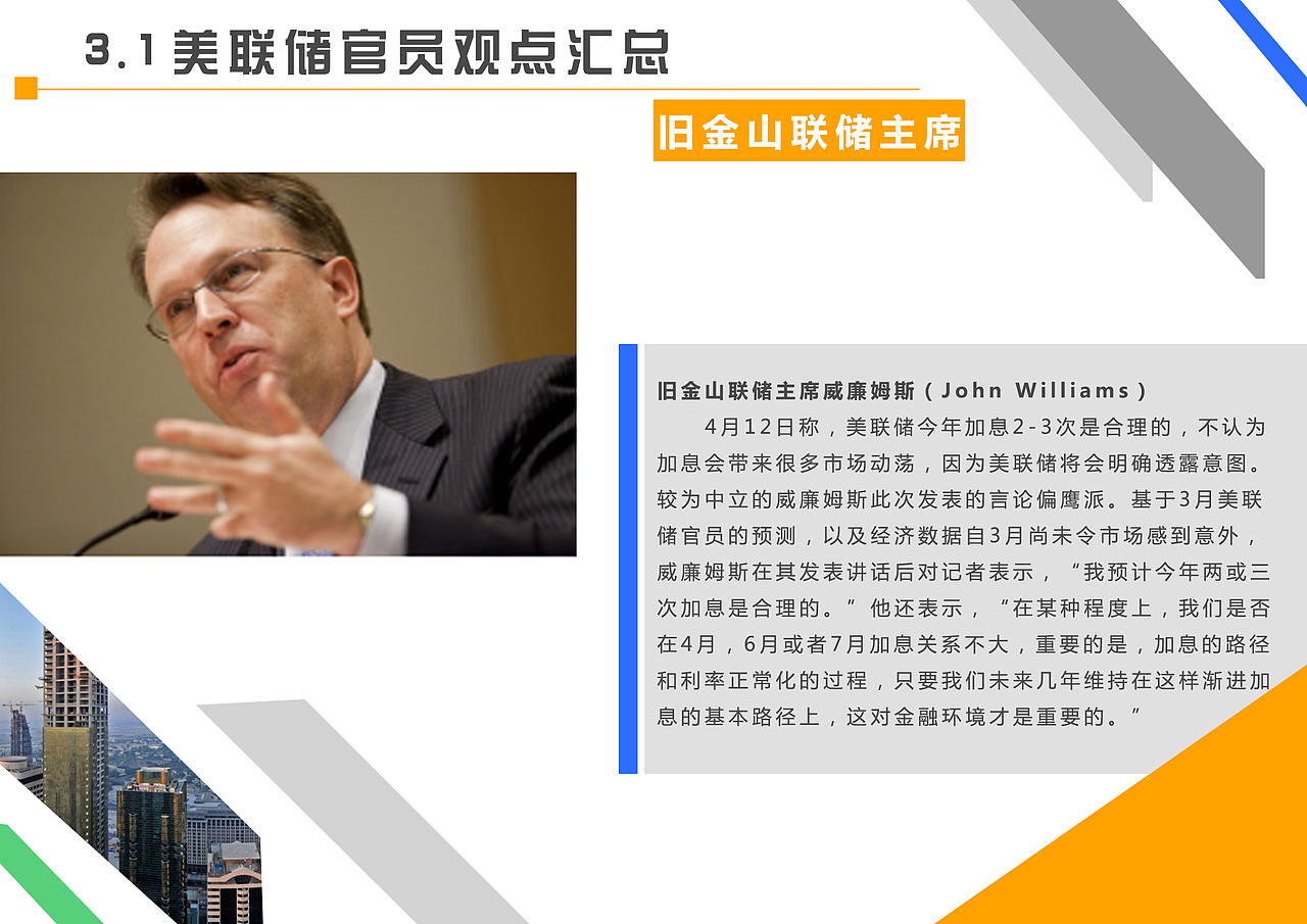 企业内刊画册3（图ZNTA3MjUwMDA=） - 书籍/画册 - 站酷设计师scar1212原创素材 - 站酷ZCOOL