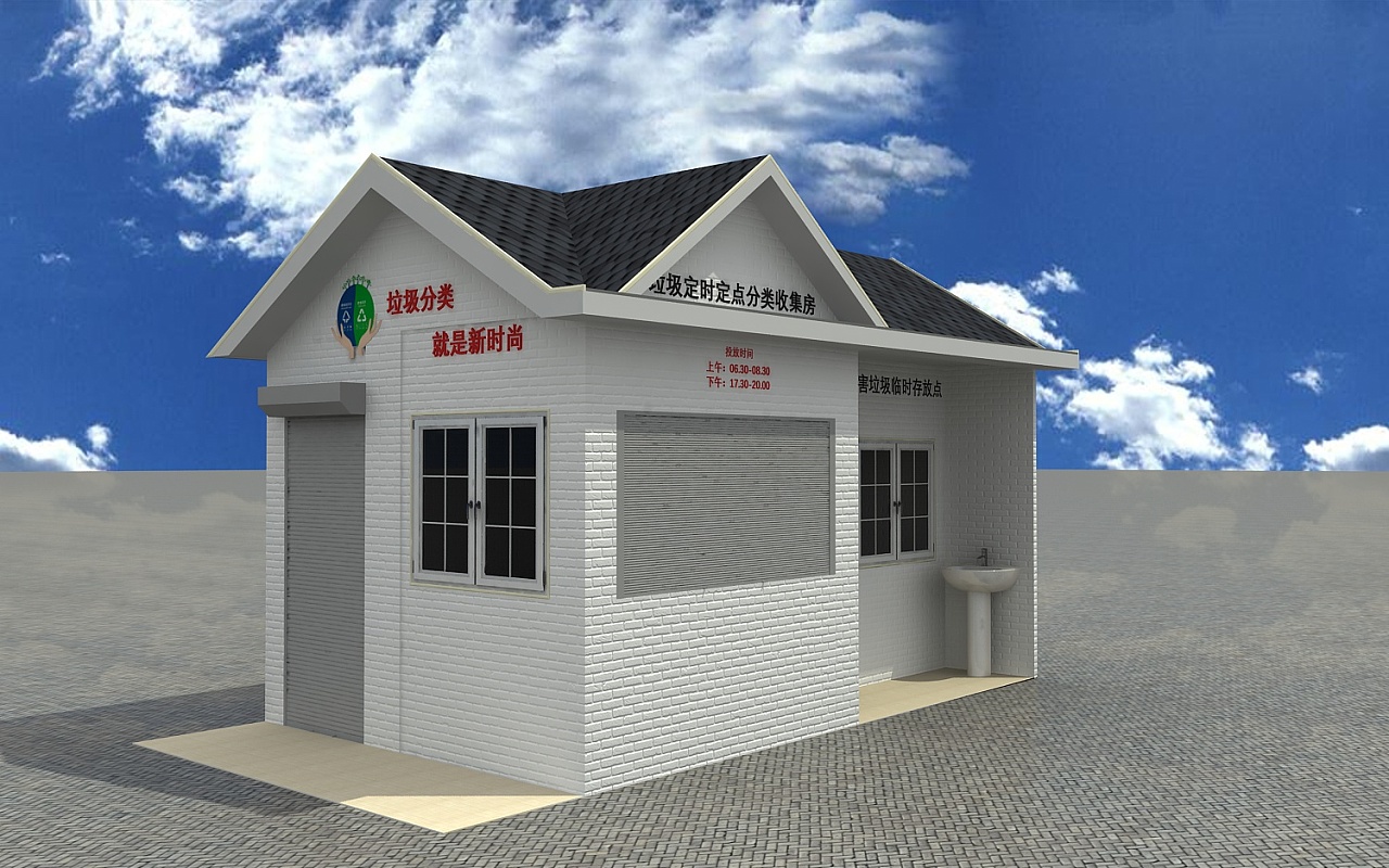 3个垃圾收集房效果图3d|三维|其他三维|设计狮ming - 原创作品 - 站酷