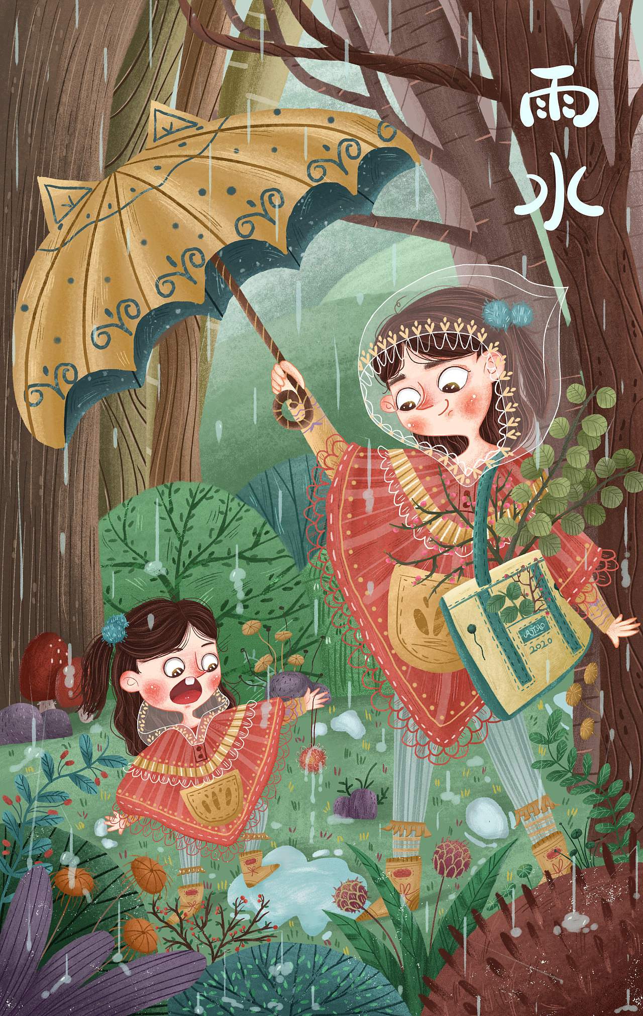 雨水|插画|商业插画|白芳圆 - 原创作品 - 站酷 (ZCOOL)