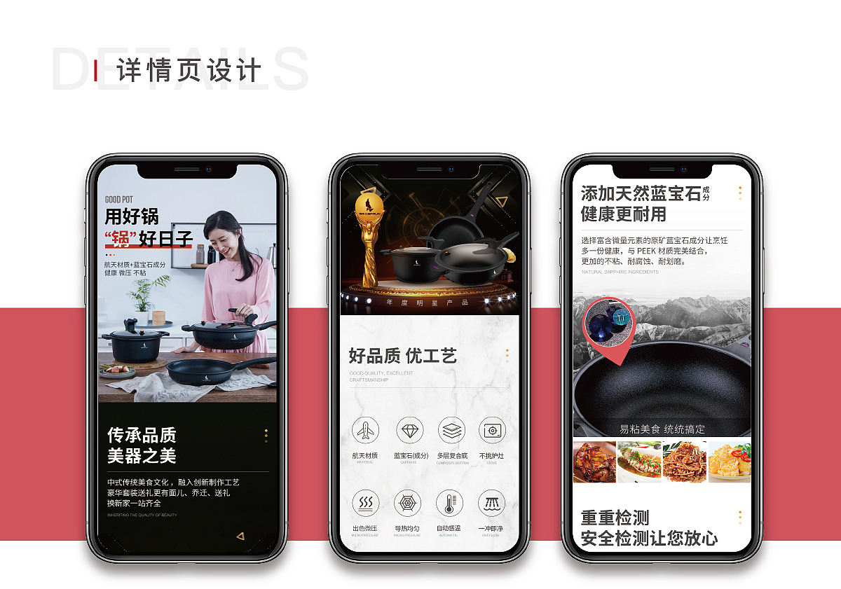 2018年-2020年作品集（图ZMjM3MDg4MTEy） - 电商 - 站酷设计师思念的雨原创素材 - 站酷ZCOOL