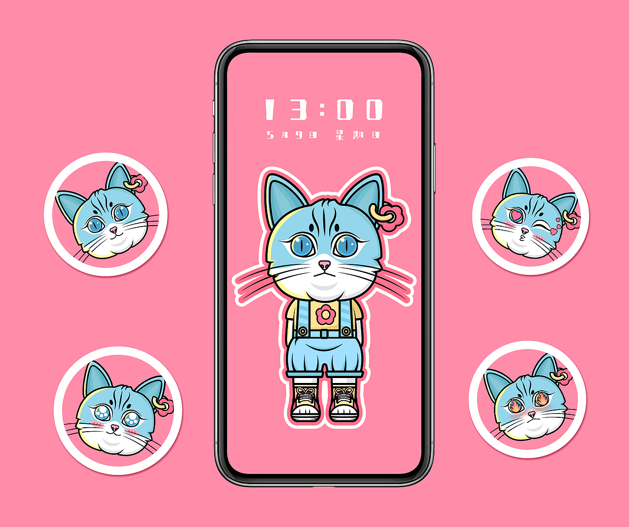 【晓花猫】猫猫表情包+手机壁纸（图ZMjY1NDQzOTQ0） - 创作习作 - 站酷设计师FANMORE泛墨原创素材 - 站酷ZCOOL