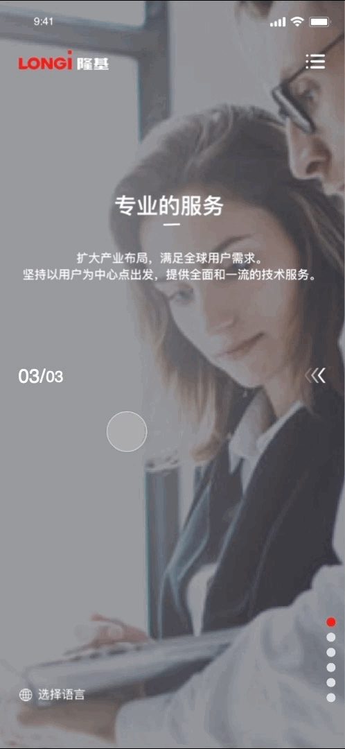 企业官网设计（图ZMjcyMDA4NDI4） - 企业官网 - 站酷设计师麦麦爱可乐原创素材 - 站酷ZCOOL