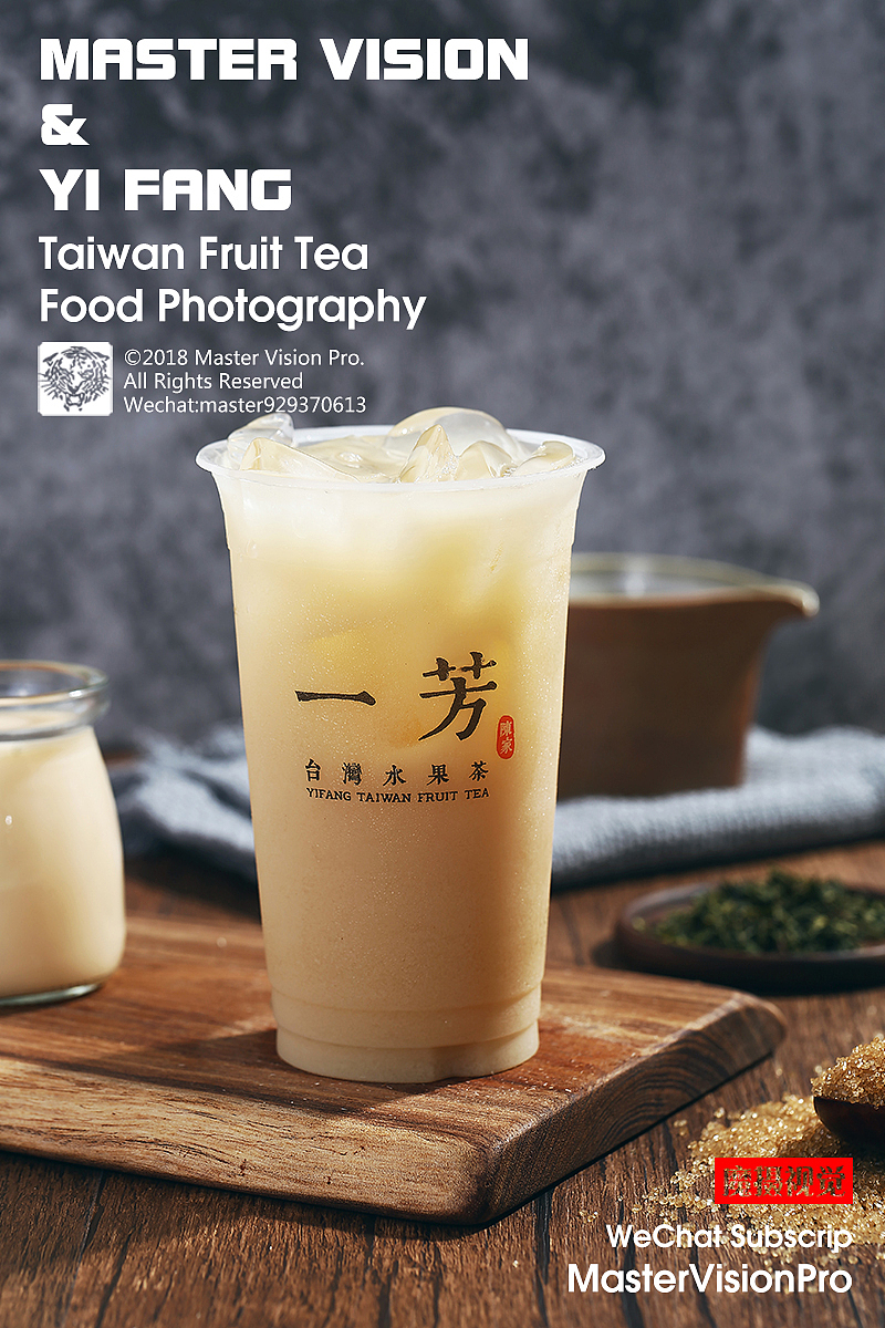 2018水果茶饮品茶饮部分合集｜饮品摄影｜上海魔摄视觉（图ZMTM5NzUxMjA0） - 产品摄影 - 站酷设计师MasterVision魔摄原创素材 - 站酷ZCOOL