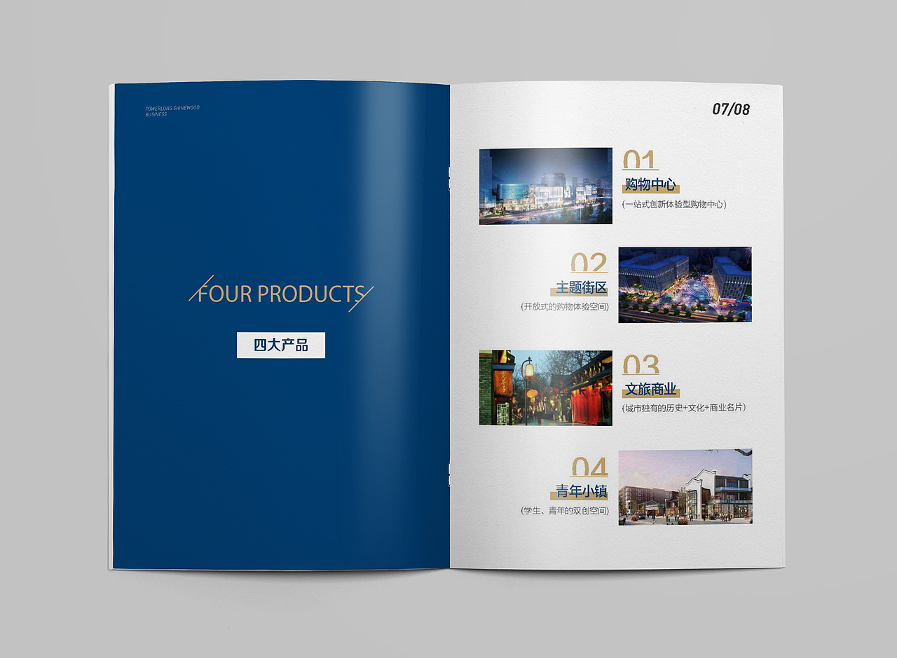 公司手册（图ZMjI3ODU1MzQ4） - 书籍/画册 - 站酷设计师zz7ie原创素材 - 站酷ZCOOL