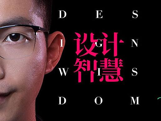 PS技巧100个之—— 名片排版-信息优先级