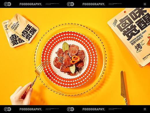 美食摄影 | 卤味觉醒鸡胸肉 ✖ foodography 