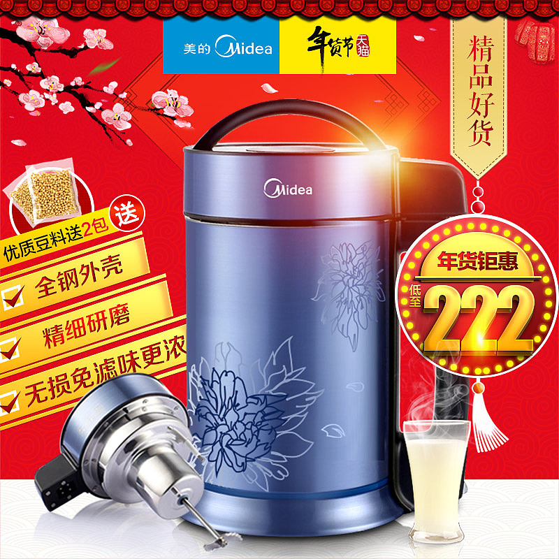 主图-以前部分飞机稿