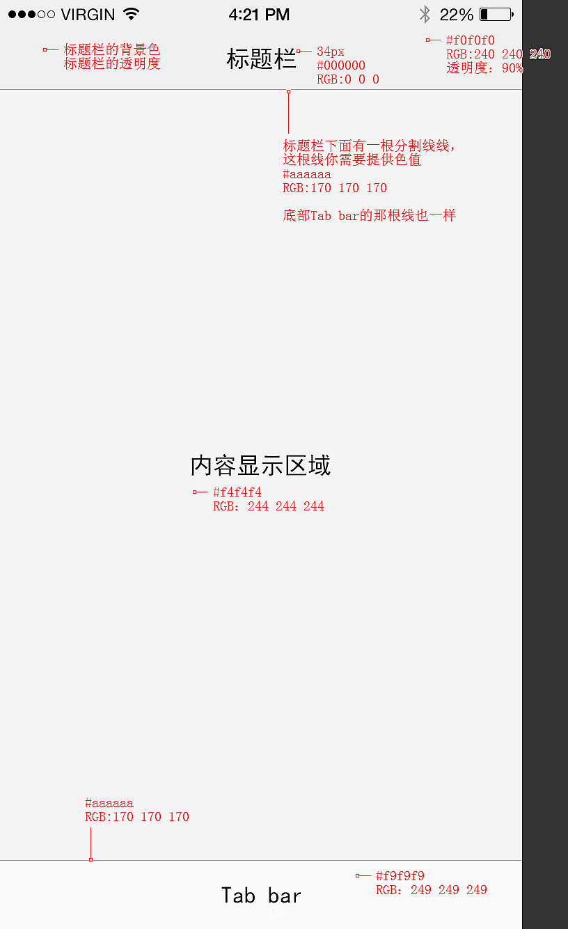 App界面设计 － 设计规范 － 切图 － UI － IOS（图ZNTg4NjI1Njg=） - 其他UI - 站酷设计师草雨田木木原创素材 - 站酷ZCOOL