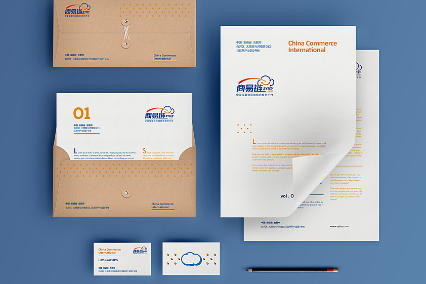 母婴供应链互联网综合服务平台——商易链标志形象创建