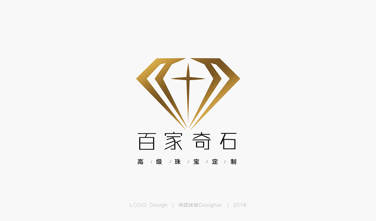 - 2018 | LOGO合集 -