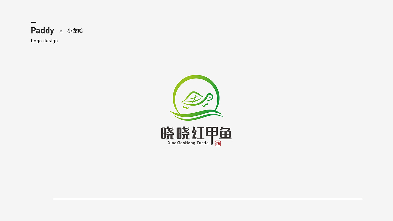 2018年标志合集（图ZMTQ1NzE0Mzk2） - Logo - 站酷设计师Paddy设计原创素材 - 站酷ZCOOL