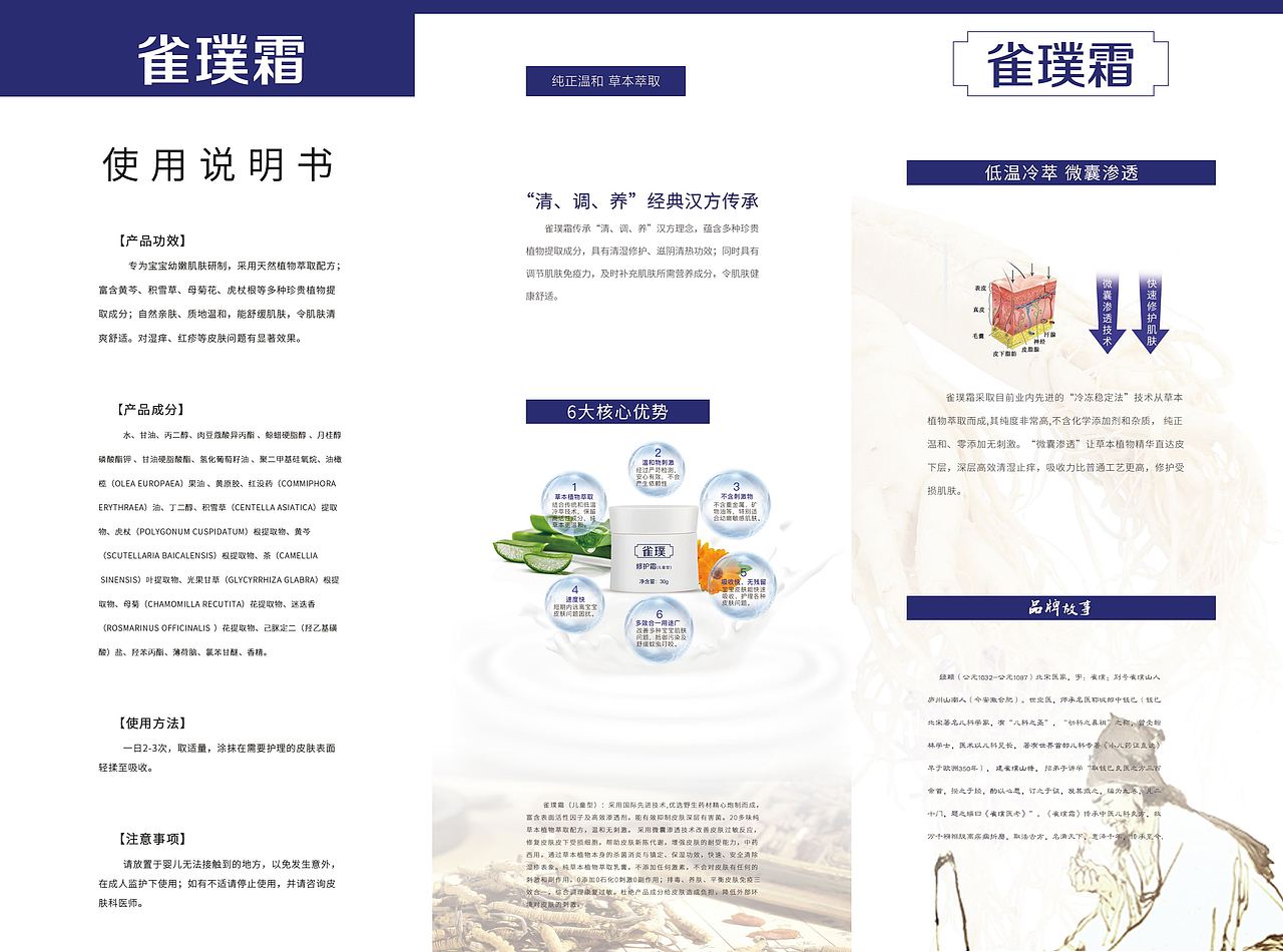 工作作品整理（图ZMTU2MzMxOTIw） - 其他平面 - 站酷设计师心在飞扬原创素材 - 站酷ZCOOL