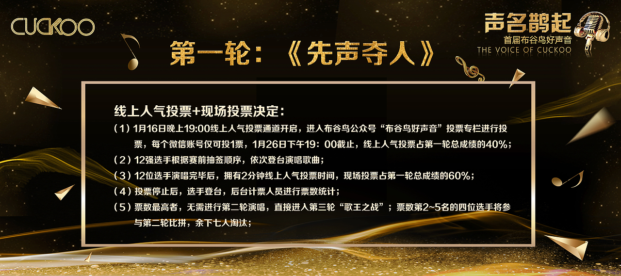 年会物料活动（图ZMTg0MjI4NDIw） - 宣传物料 - 站酷设计师晶黑晶白原创素材 - 站酷ZCOOL