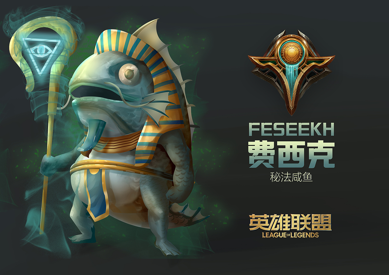 咸鱼梗可还行？-可爱又迷人的反派角色（图ZMjE4MzUyMjE2） - IP形象 - 站酷设计师doggy303原创素材 - 站酷ZCOOL