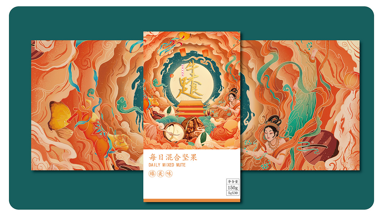 牛味食足坚果包装（图ZMjU3NDE4NzAw） - 商业插画 - 站酷设计师岁辰_原创素材 - 站酷ZCOOL