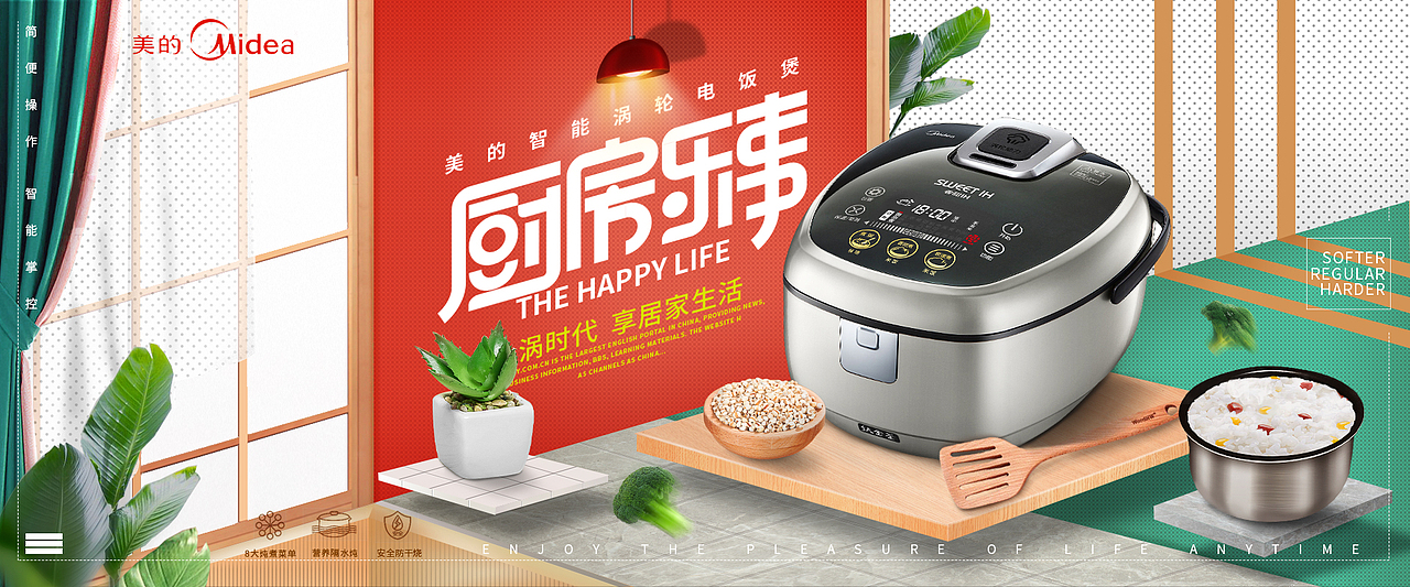 2017年的杂七杂八的作品整理（图ZMTAxNTQ3OTg4） - 电商 - 站酷设计师子非鱼_2200原创素材 - 站酷ZCOOL