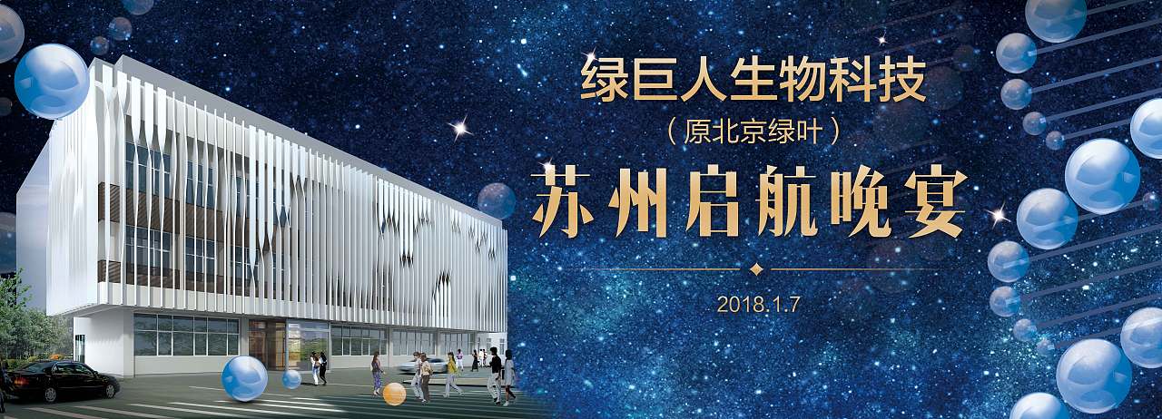 晚宴海报（图ZMTA0OTcyNzI4） - 宣传物料 - 站酷设计师本我设计原创素材 - 站酷ZCOOL
