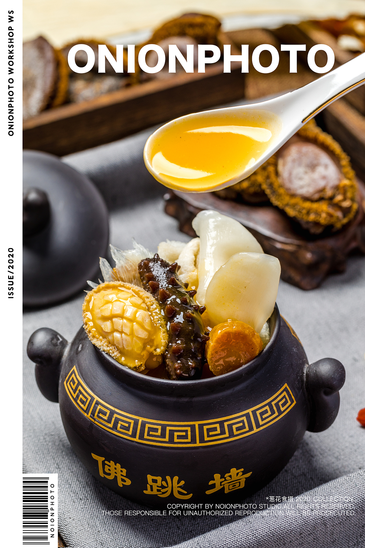 丰元堂 × ONION 葱花食摄（图ZMjA3NTMxODMy） - 产品摄影 - 站酷设计师ONION葱花食摄原创素材 - 站酷ZCOOL