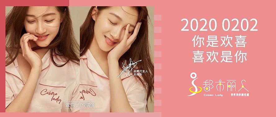 都市丽人LOGO改良设计（图ZMjQwNTcyMzU2） - Logo - 站酷设计师三心囡原创素材 - 站酷ZCOOL