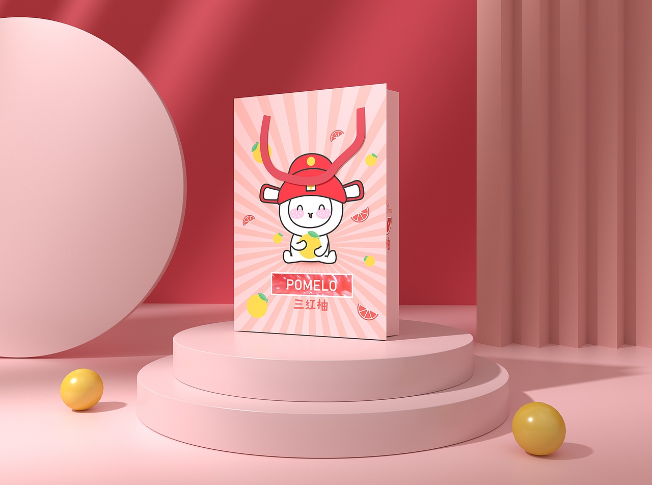 高端大气红心柚白心柚三红柚子包装袋、水果通用包装袋