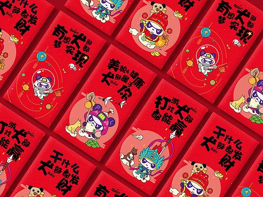 2018中手游新年红包方案