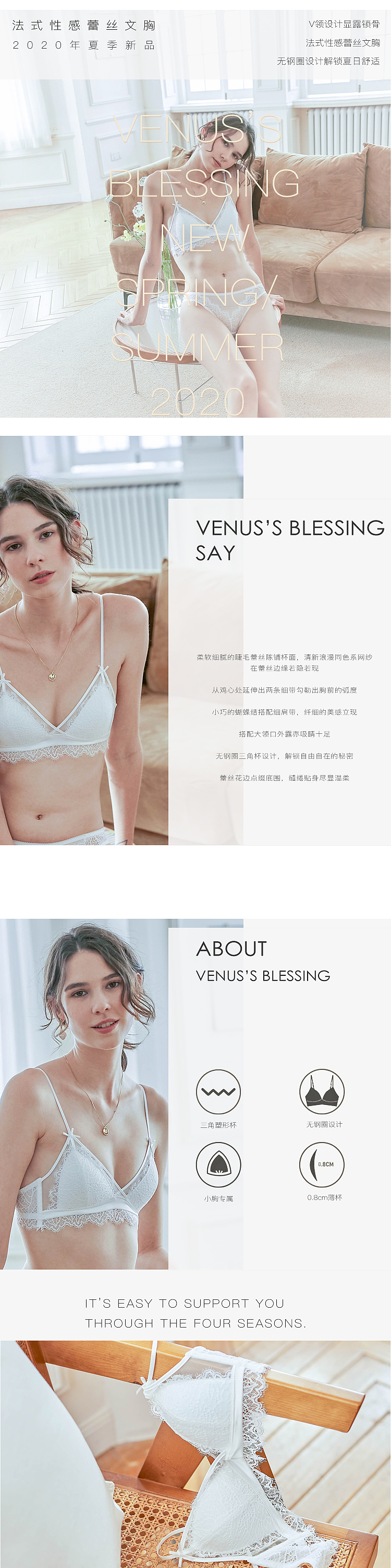 网页详情页设计（图ZMjE1MjE1MzUy） - 电商 - 站酷设计师单奏原创素材 - 站酷ZCOOL