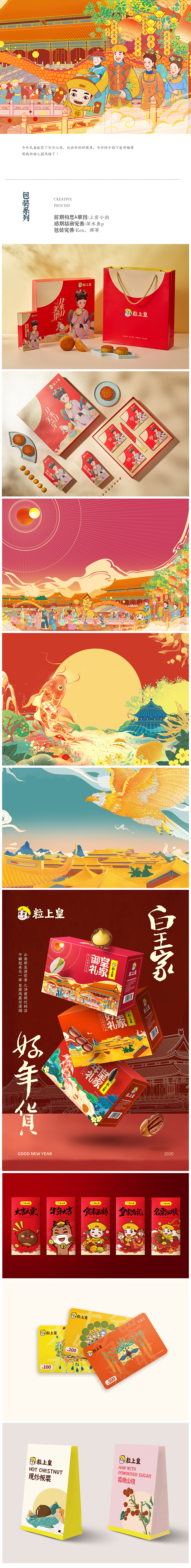 2020年度总结（图ZMjQwNTAzMjY4） - 其他平面 - 站酷设计师DeanKenStudio原创素材 - 站酷ZCOOL