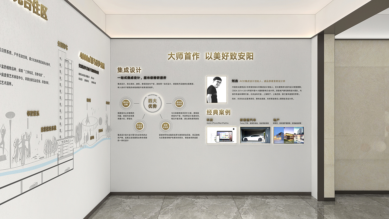 工法墙（图ZMjY4MDEyNzgw） - 展陈设计 - 站酷设计师1170182606原创素材 - 站酷ZCOOL