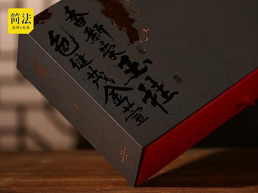 紫云汉韵岩茶包装 x 简法创意