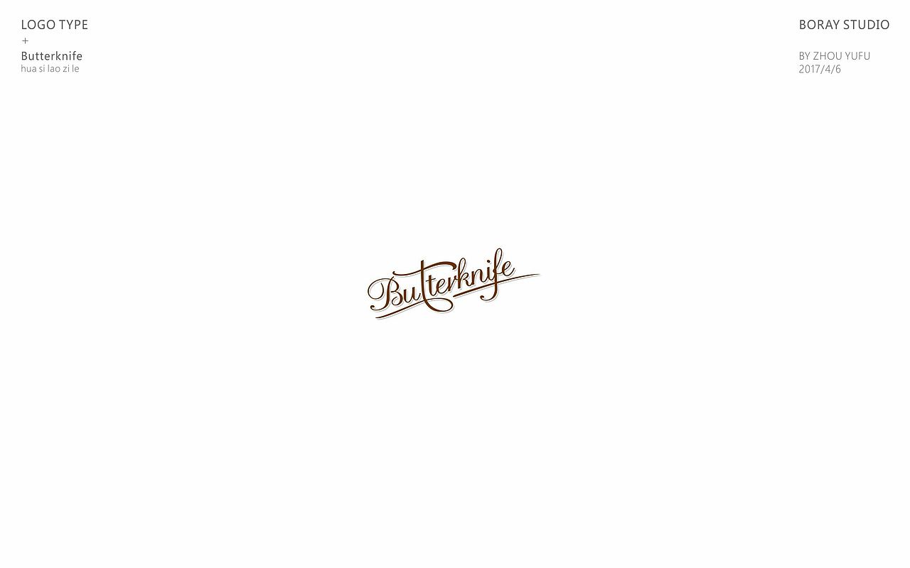 2017年1-6月logo/字体精选（图ZODU4MDI3MzY=） - Logo - 站酷设计师周榆富原创素材 - 站酷ZCOOL