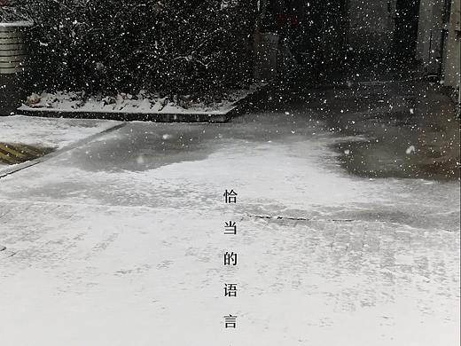 日签
