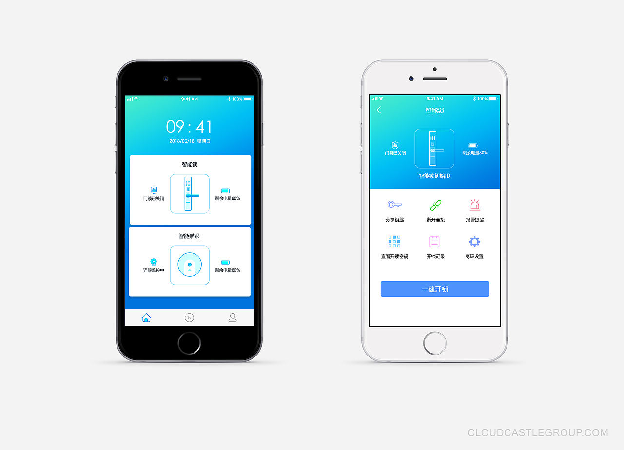 智能家防（图ZMTIwNzg0NzYw） - APP界面 - 站酷设计师小白是一条狗原创素材 - 站酷ZCOOL