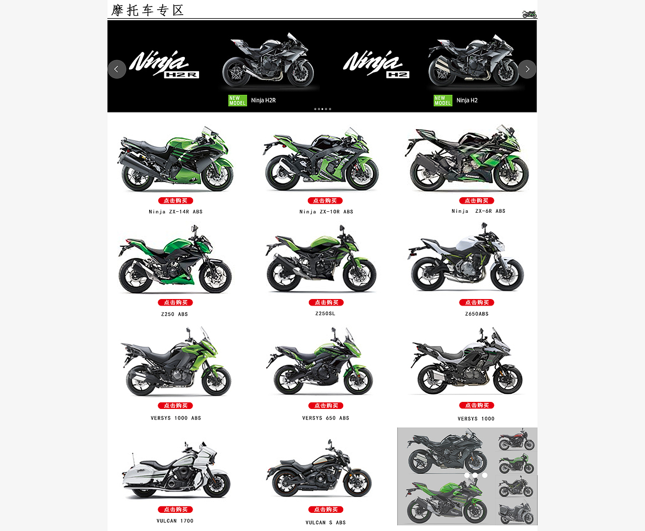 作品集（圖ZMTYzNzU2OTg4） - APP界面 - 站酷設(shè)計師菜中菜種菜原創(chuàng)素材 - 站酷ZCOOL