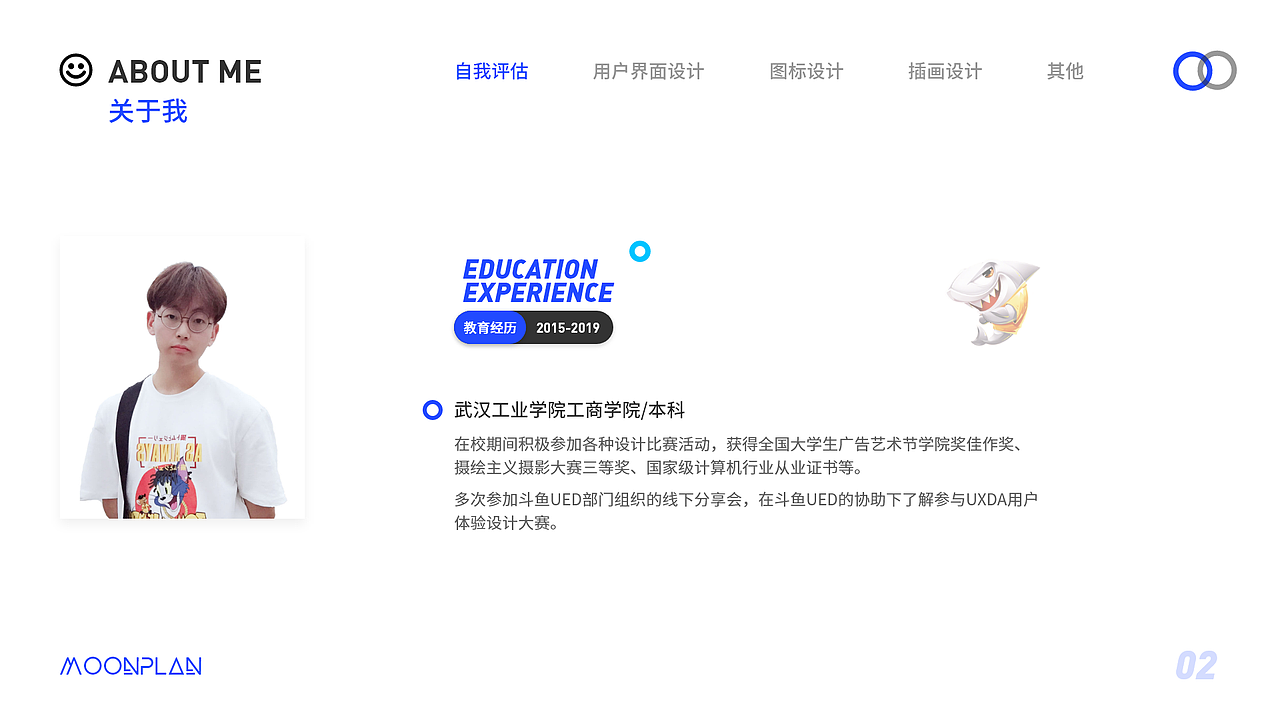 2019年设计作品集（图ZMTc4MjkwMDI0） - APP界面 - 站酷设计师MOONPLAN原创素材 - 站酷ZCOOL