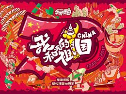 春季