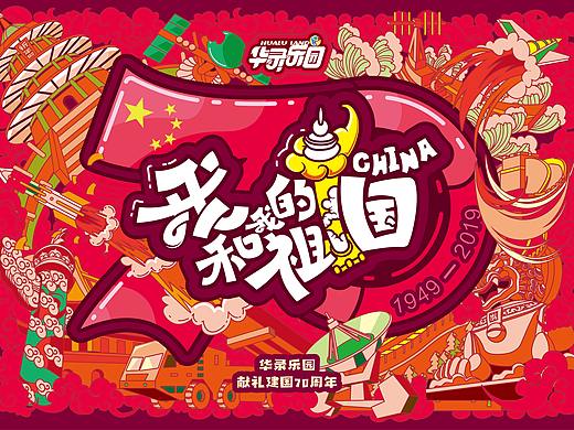 活动主题合辑