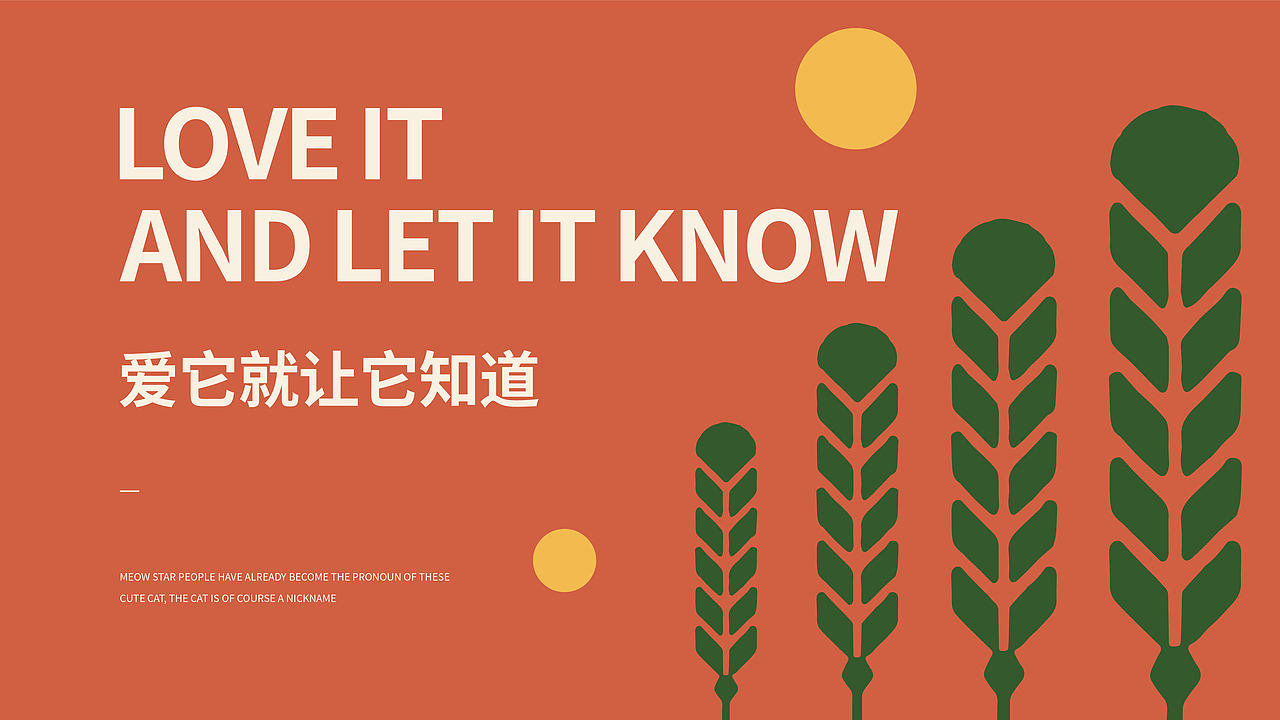 猫咪生活馆-品牌提案（图ZMjkxODI5Mzgw） - 品牌 - 站酷设计师李晓培原创素材 - 站酷ZCOOL