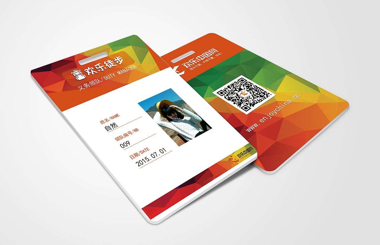 工作牌（图ZMzcyNTUwNjA=） - 品牌 - 站酷设计师屋洞lya原创素材 - 站酷ZCOOL