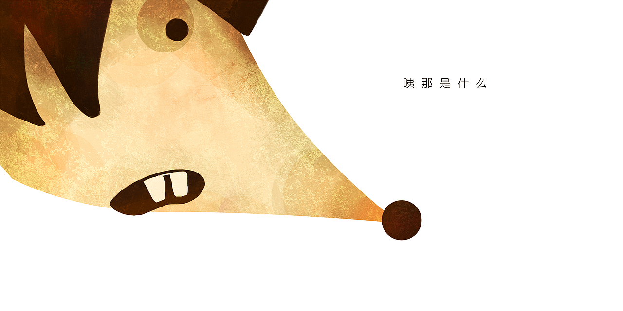 一个果子落下来（图ZODUwMzczMzY=） - 儿童插画 - 站酷设计师星星星星星爽原创素材 - 站酷ZCOOL