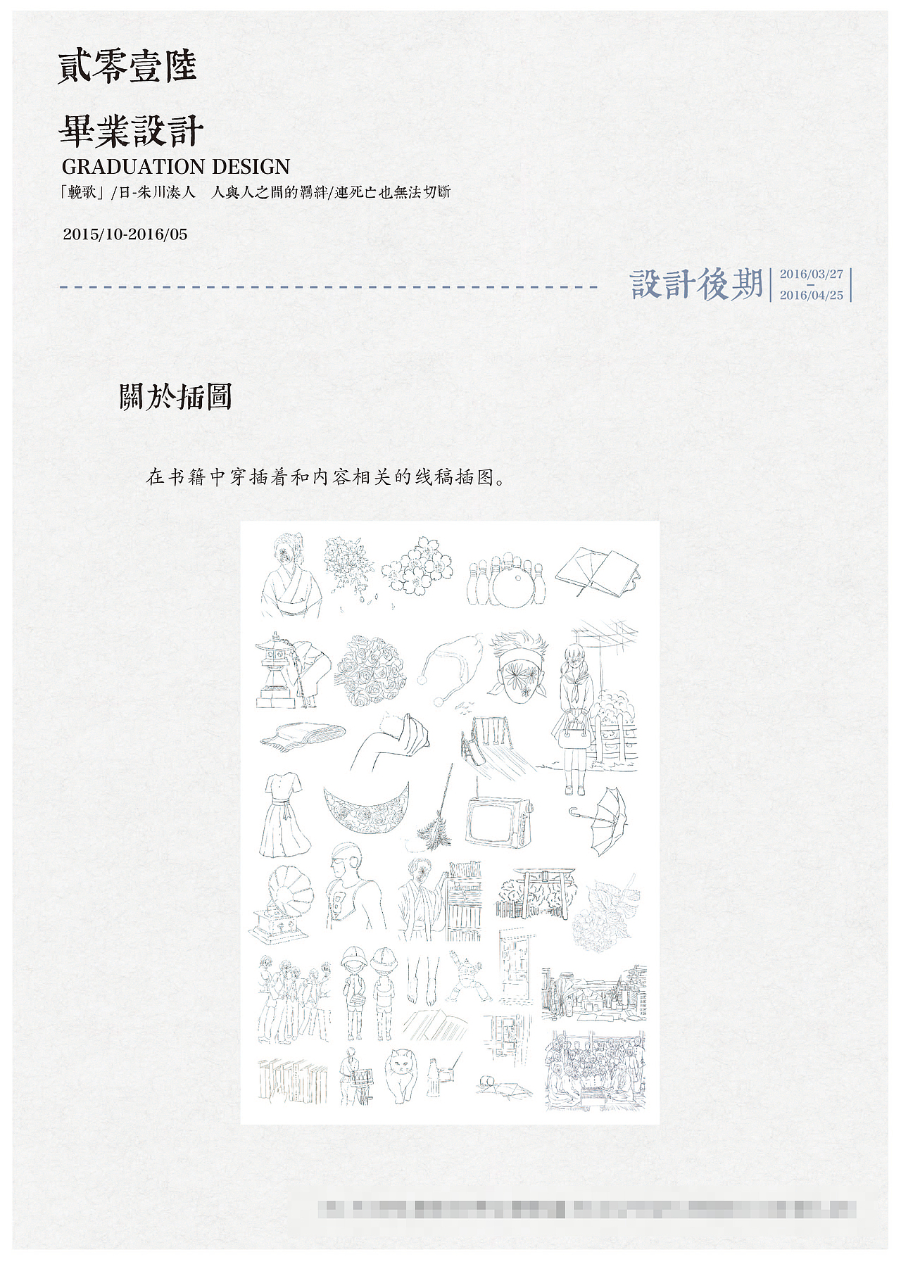 书籍（图ZOTQzOTg2ODA=） - 书籍/画册 - 站酷设计师半田清舟原创素材 - 站酷ZCOOL