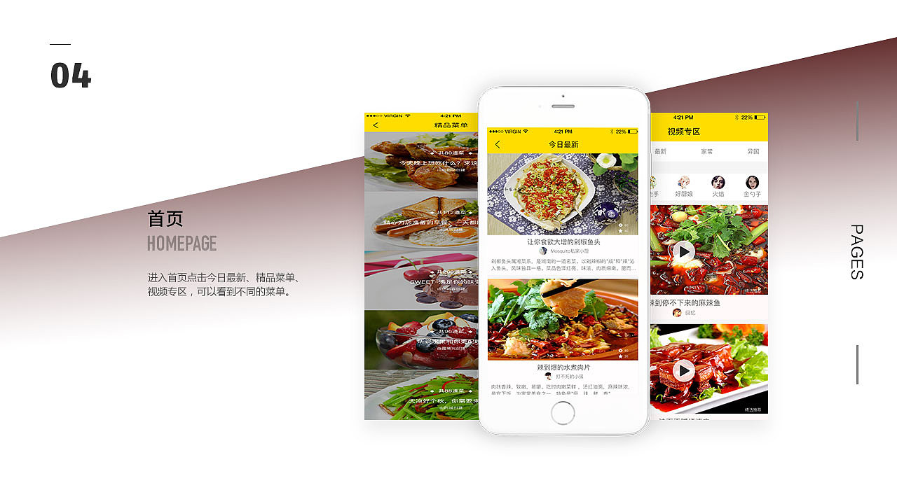 UI作品集（图ZMTE2Njg2MDI0） - 其他UI - 站酷设计师红莲1123原创素材 - 站酷ZCOOL